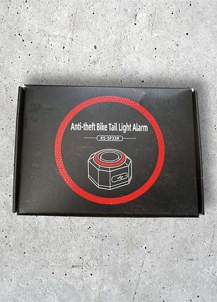 Беспроводная сигнализация для велосипеда "anti-theft bike tail light alarm"