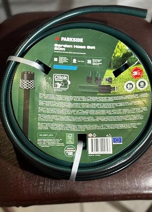 Шланг для поливу parkside 20м 13мм 3