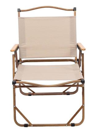 Кресло раскладное туристическое 52×53×77 см бежевое hp-sy-1b