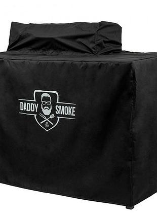 Защитный чехол для мангала bbq desk daddy smoke (12 шампуров) ткань оксфорд 600 den