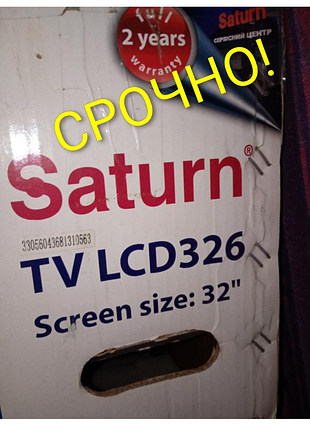Lcd телевизор 32" (80см) с тюнером т2 и спутниковым телевидением антенна т2 в комплекте
(тарелка не в комплекте) в отличном состоянии.
100% предоплата