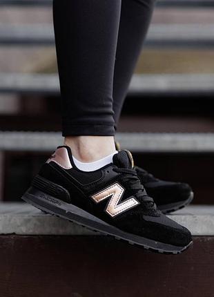 Balance 574 black gold