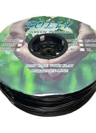 Капельная лента poliv green flower эмиттер 6 mil 16мм*0.15*20см 300м 20см 1.4л/ч