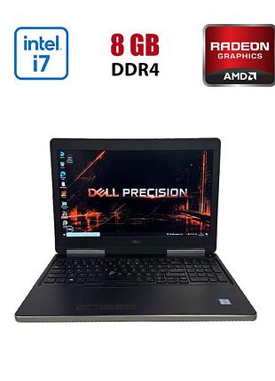 Мобильная рабочая станция dell precision 7510 / 15.6" (1920x1080) ips / intel core i7-6820hq (4 (8) ядра по 2.7 - 3.6 ghz) / 8 gb