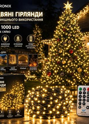 Рождественская гирлянда nextronix 15 м 1000 led теплый белый | уличная ip44 с пультом, 8 режимов, таймер