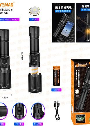 Ручной фонарь yemao ym-g561, 1200lm, tg led, 1*26650 аккум, type-c