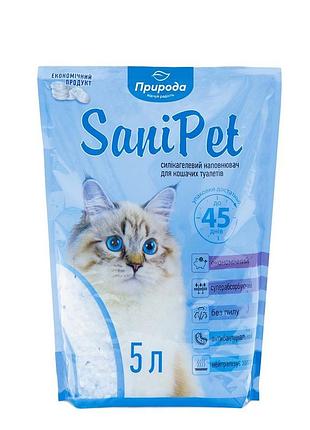 Наполнитель sani pet для кошачьего туалета силикагелевый 5 л