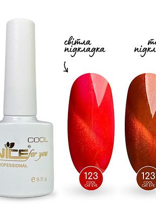 Гель-лак nice for you cool cat eyes 123-ск ярко-оранжевый 8.5 г