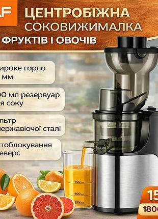 Соковижималка raf r.2857 електрична 400ml 150w