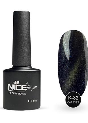 Гель-лак nice for you cat eyes к-32 оливковый 8.5 г