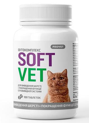 Фитокомплекс provet softvet для котов для выведения шерсти и улучшения функции мочевыводящей системы100 таб