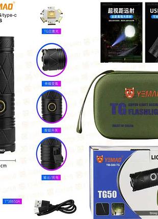 Ручной фонарь yemao ym-g60, 1200lm, tg led, 1*38650 аккум, type-c