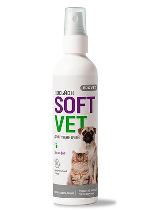 Лосьон provet softvet для гигиены глаз котов и собак 300 мл