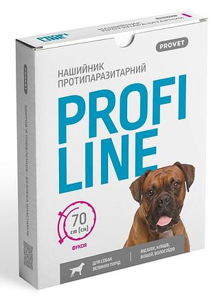 Ошейник provet profiline для собак для крупных пород инсектоакарицид фуксия 70 см