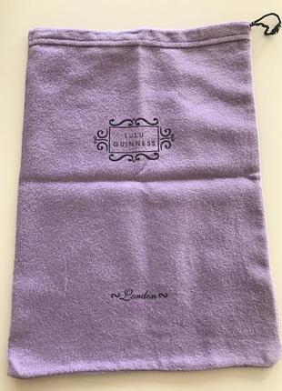 Пильник мішечок lulu guinness