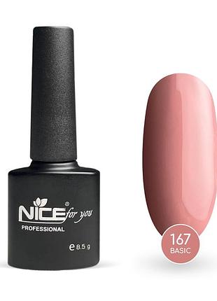Гель-лак nice for you основная №167 пудро-розовый 8.5 г