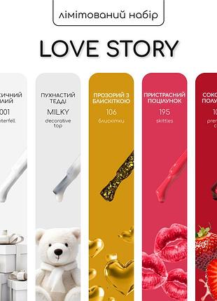 Набор nice for you 4+1 love story