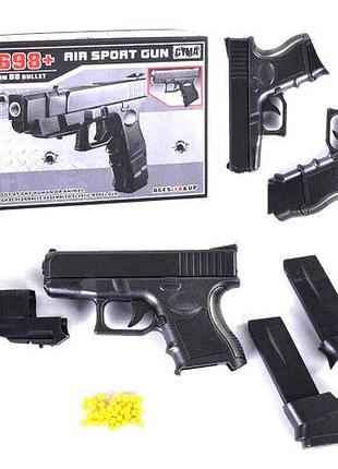 Пистолет с пульками "air sport gun"