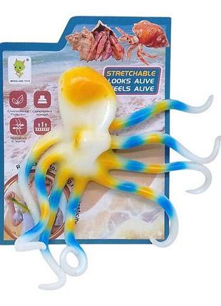 Игрушка-тянучка "осьминог", антистресс
