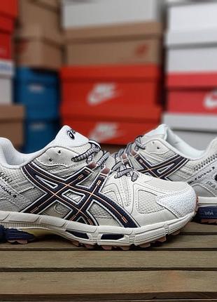 Мужские кроссовки asics gel-kahana 8 beige blue ассикс бежевого с синим цветами