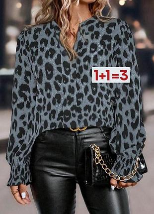 1+1=3 🎁 легкая блуза в анималистический принт от shein
