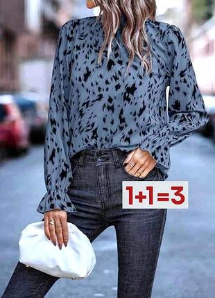 1+1=3 🎁 легкая блуза в принт от shein