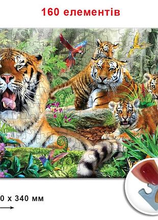 Пазлы "тигры" 82937 ег-02 160 элементов 2