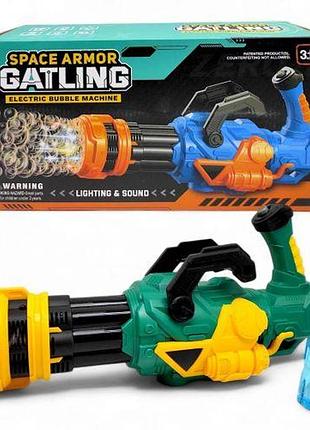 Пузыркомет-генератор space armor gatling (зеленый)