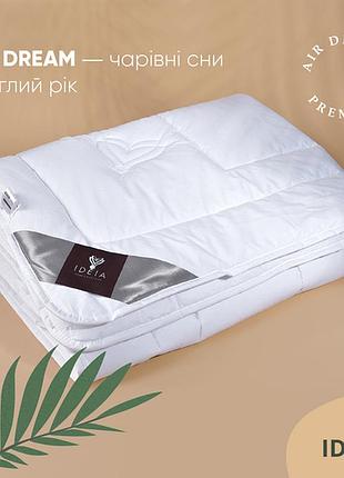 Ковдра air dream 155x210 premium щл.300 всесезонна