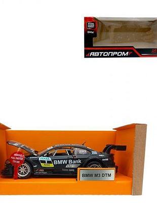 Машина мет. bmw m3 dtm