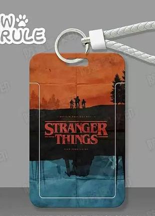 Картхолдер дивні дива, stranger things