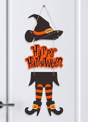 Декорація для дверей "відьма" на хелловін, halloween