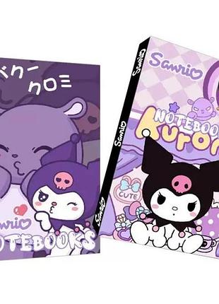 Зошит блокнот куромі, kuromi від sanrio
