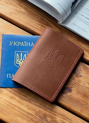 Коньячная обложка на паспорт и документы из натурально кожи с гербом konsul cognacконьячный