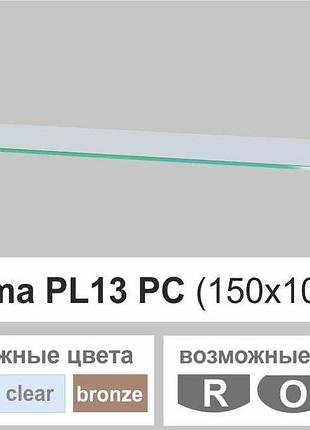 Полочка стеклянная настенная навесная универсальная прямоугольная commus pl13 pc (150х1000х8мм)