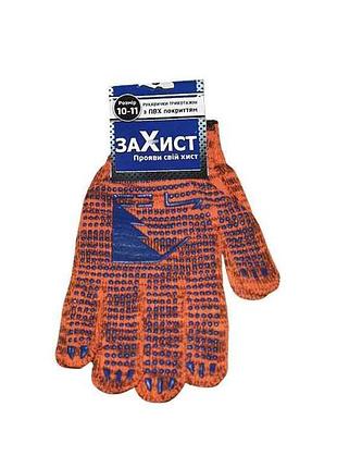 Перчатки рабочие no410 тм a-tex
