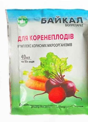 Біопрепарат байкал 40мл для коренеплодів тм біохімсервіс