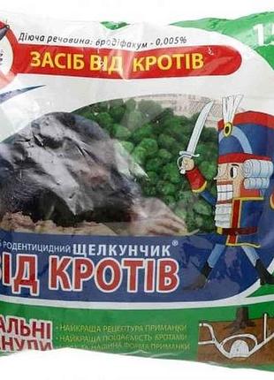 Гранулы от кротов, гранулы 150г тм ещелкунчик