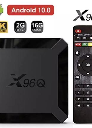 Смарт-приставка/android smart tv box x96q 2/16gb allwinner h313 cortex-a53 android 10