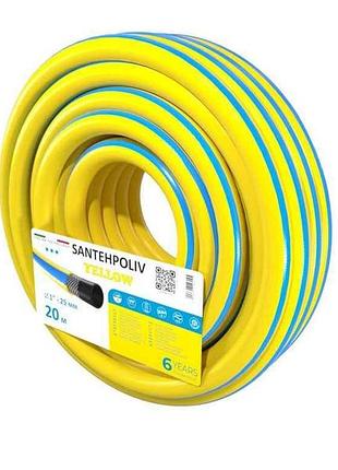 Шланг для поливу 1 20м yellow (бухта) пвх тм santehpoliv
