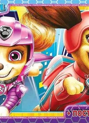 Пазли g-toys "щенячий патруль" 70 елементів + постер 21 х 30 см pw 0872