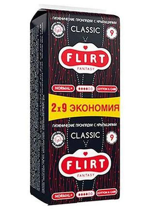 Прокладки гигиенические (4кап) classic - cotton care 18шт тм fantasy flirt