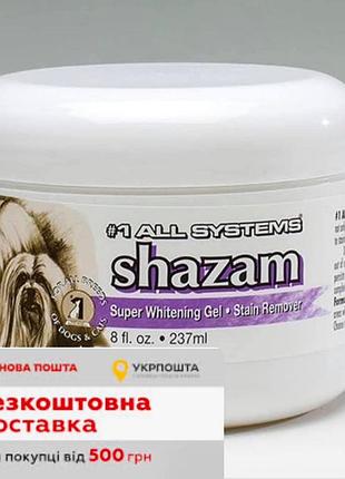 1 all systems super whitening 237мл