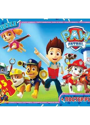 Пазли g-toys "щенячий патруль" 35 елементів + постер 21 х 30 см pw 0812