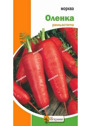 Морква оленка (20 пачок) 3г тм яскрава