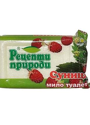Мыло 200 г в цвет.упаковке (суничное) тм рецепты природы