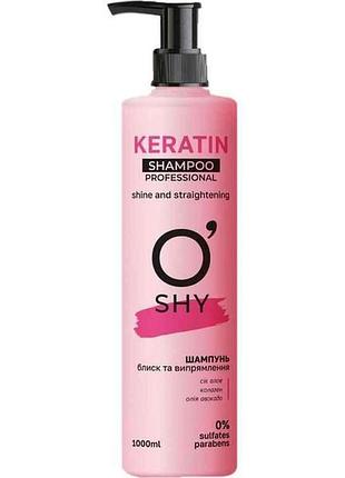Шампунь 400мл keratin. блиск та випрямлення professional тм oshy