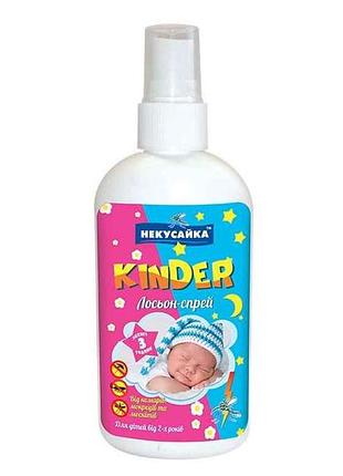 Лосьон-спрей от комаров kinder, 100 мл тм некусайка