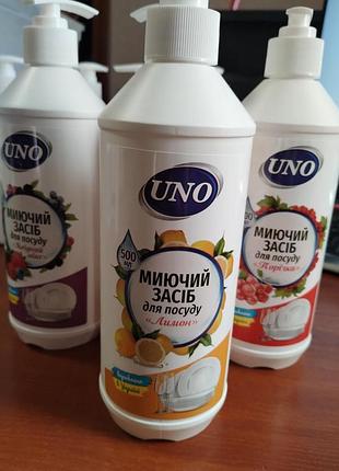 Мийний засіб для посуду uno, різні аромати, об'єм 500 мл. гель лимон