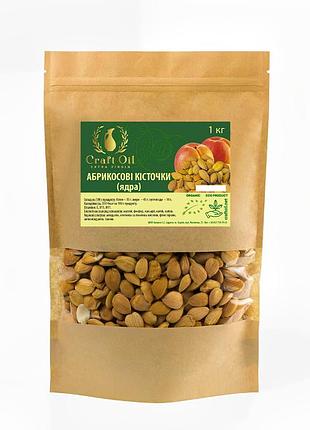 Абрикосові кісточки craftoil 1 кг